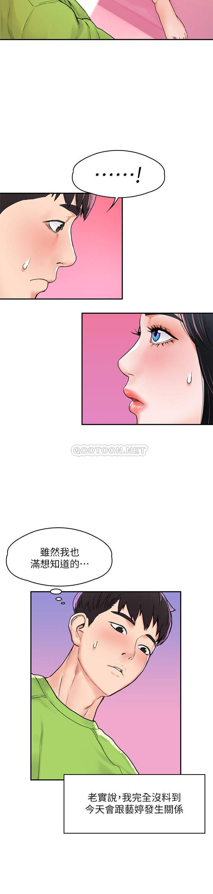 [Manhwa] College Lollipop Campus, big tits, female students#[27P]-9