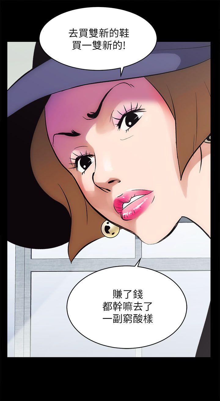 [Manhwa] Sexual overflow house Love, mature woman, big breasts#[62P]-14