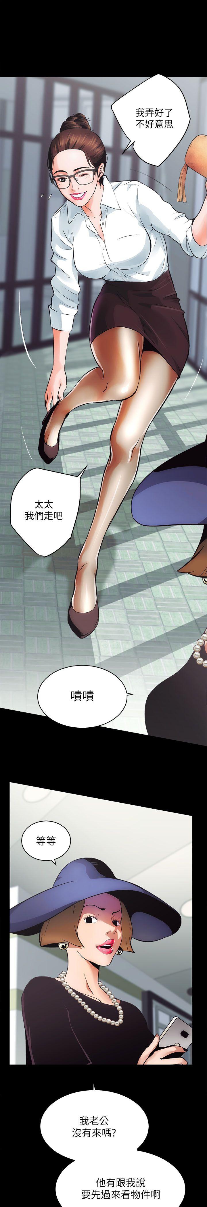 [Manhwa] Sexual overflow house Love, mature woman, big breasts#[62P]-15