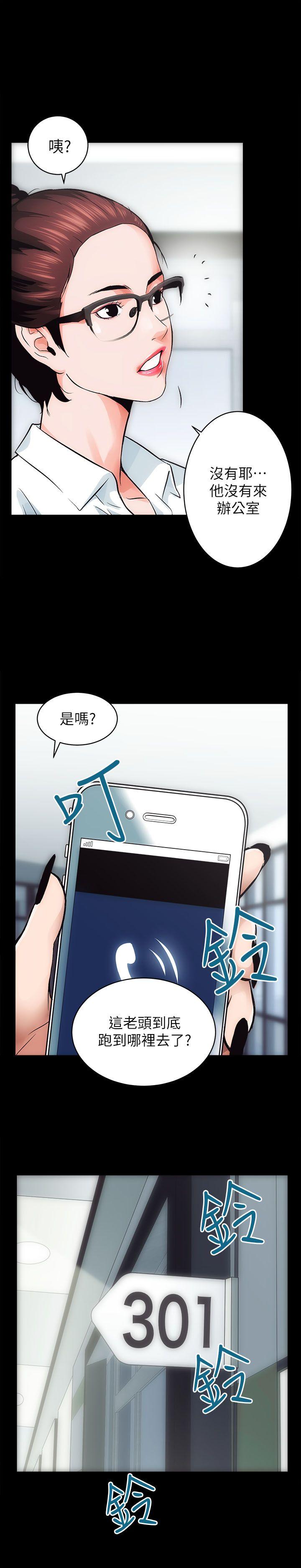 [Manhwa] Sexual overflow house Love, mature woman, big breasts#[62P]-17