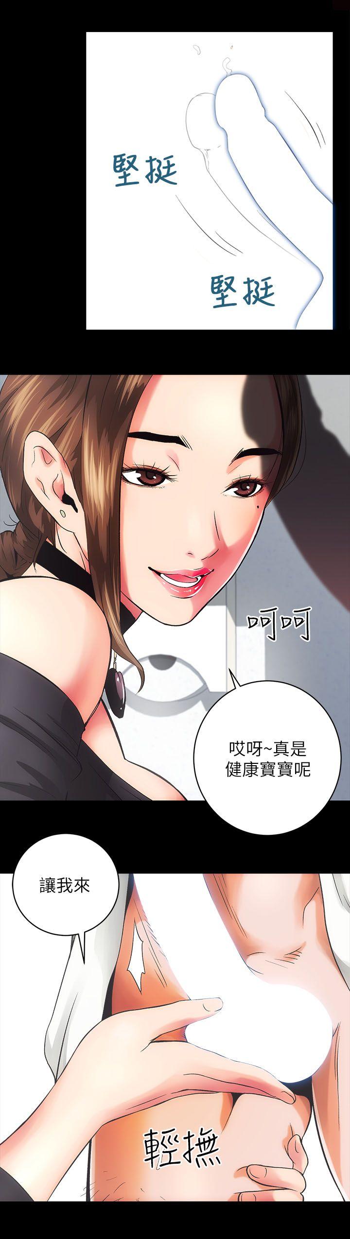 [Manhwa] Sexual overflow house Love, mature woman, big breasts#[62P]-19