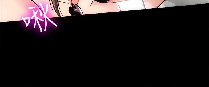 [Manhwa] Sexual overflow house Love, mature woman, big breasts#[62P]-2