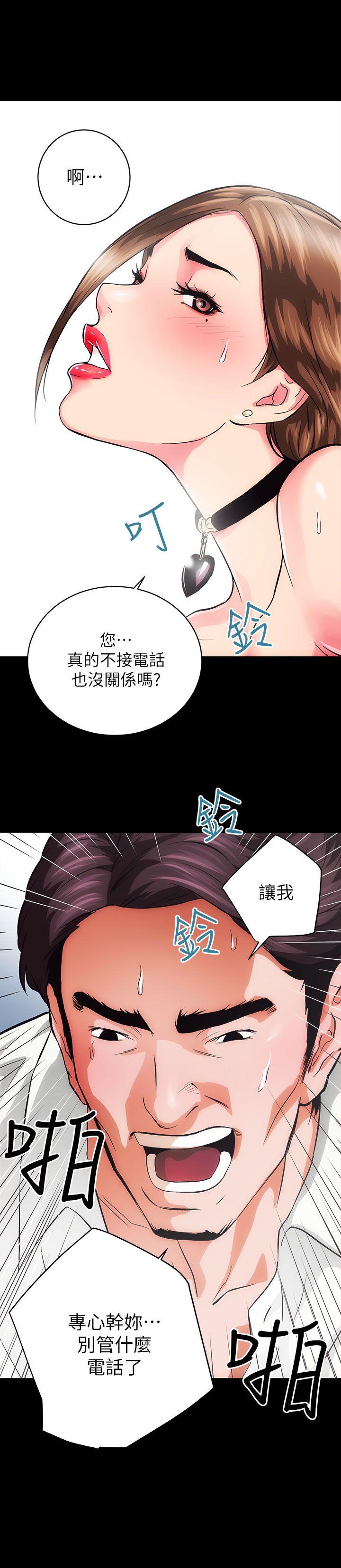 [Manhwa] Sexual overflow house Love, mature woman, big breasts#[62P]-28