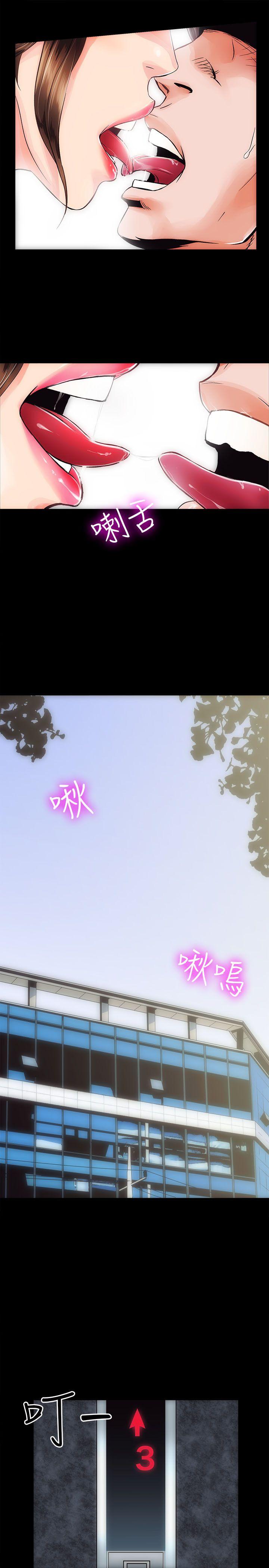 [Manhwa] Sexual overflow house Love, mature woman, big breasts#[62P]-3