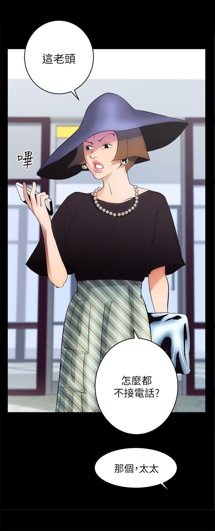 [Manhwa] Sexual overflow house Love, mature woman, big breasts#[62P]-33