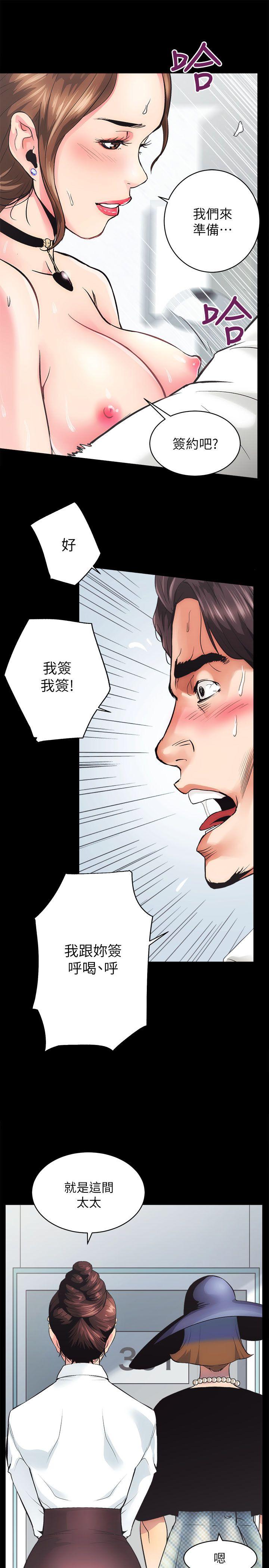 [Manhwa] Sexual overflow house Love, mature woman, big breasts#[62P]-38