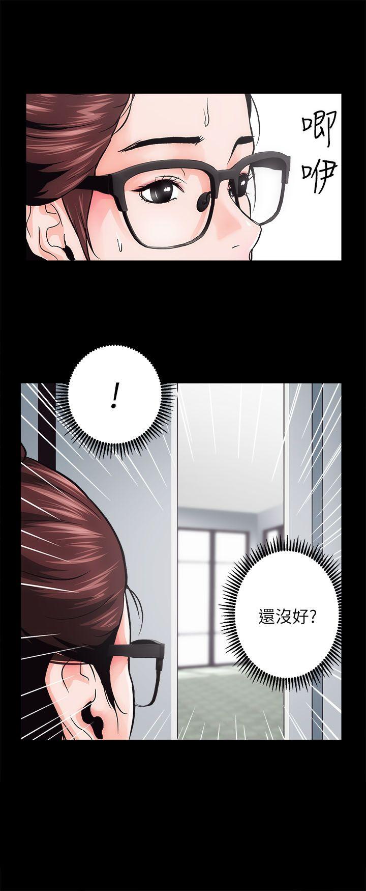 [Manhwa] Sexual overflow house Love, mature woman, big breasts#[62P]-40