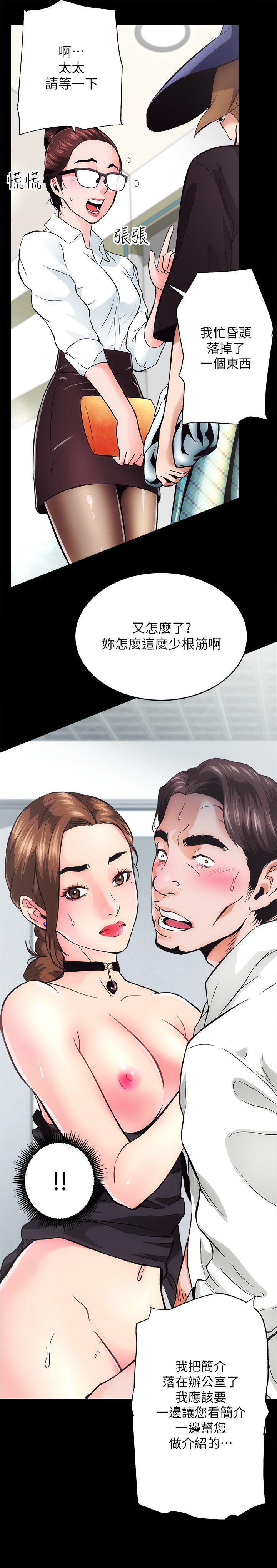 [Manhwa] Sexual overflow house Love, mature woman, big breasts#[62P]-41