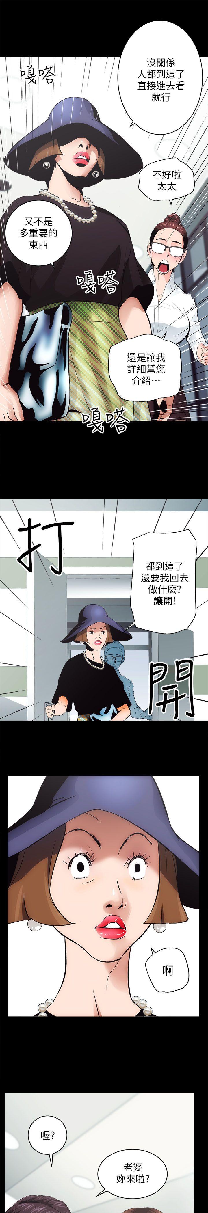 [Manhwa] Sexual overflow house Love, mature woman, big breasts#[62P]-42
