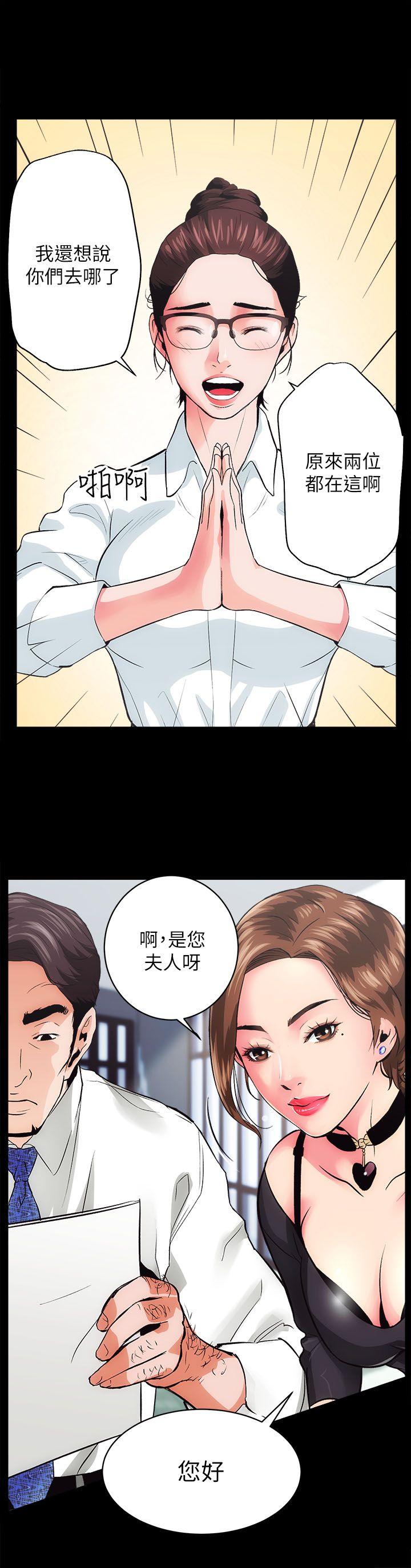 [Manhwa] Sexual overflow house Love, mature woman, big breasts#[62P]-44