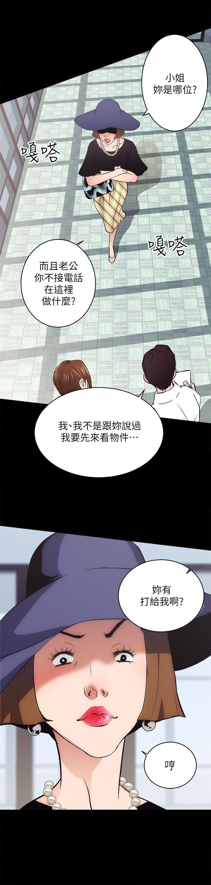 [Manhwa] Sexual overflow house Love, mature woman, big breasts#[62P]-45