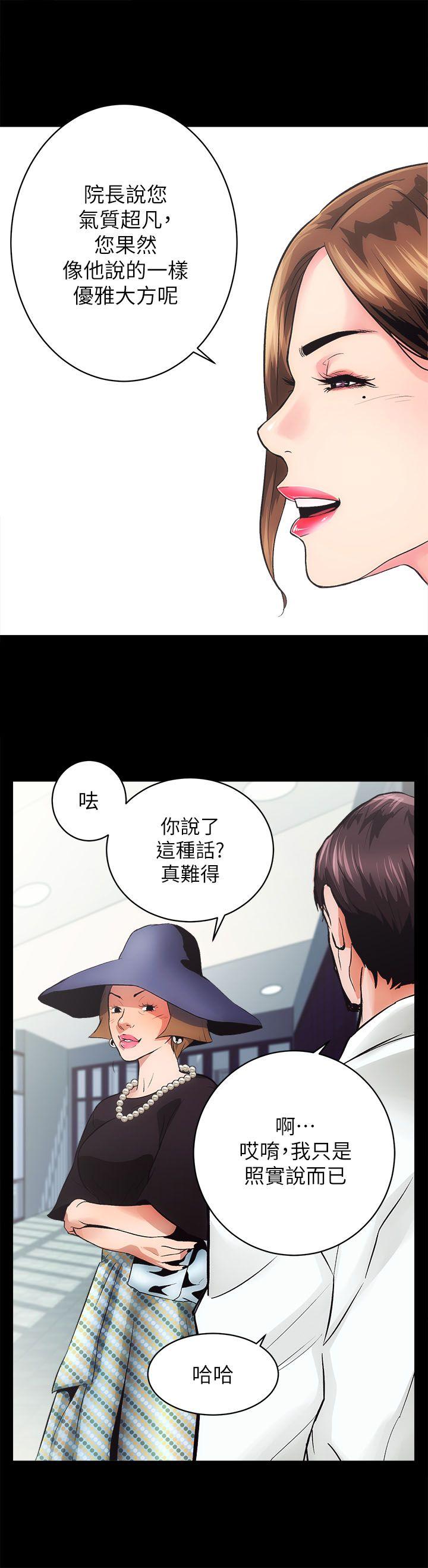 [Manhwa] Sexual overflow house Love, mature woman, big breasts#[62P]-47