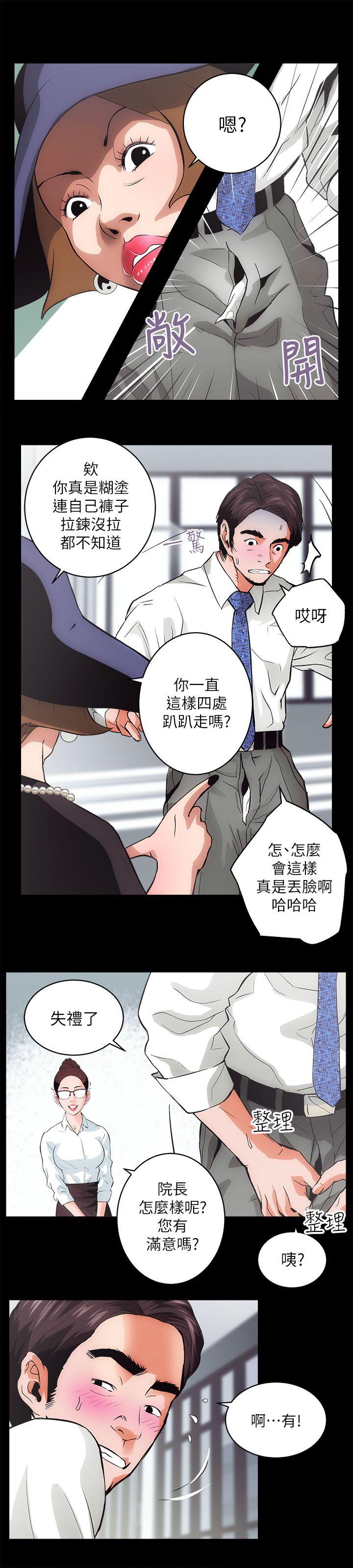 [Manhwa] Sexual overflow house Love, mature woman, big breasts#[62P]-48