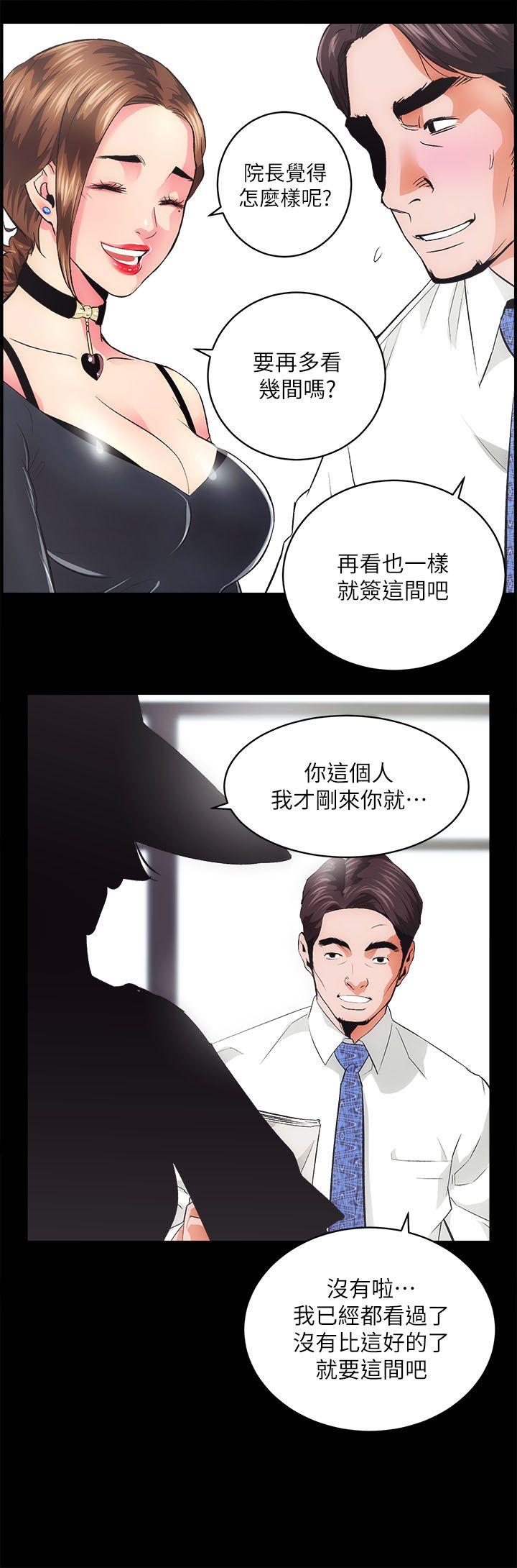 [Manhwa] Sexual overflow house Love, mature woman, big breasts#[62P]-49