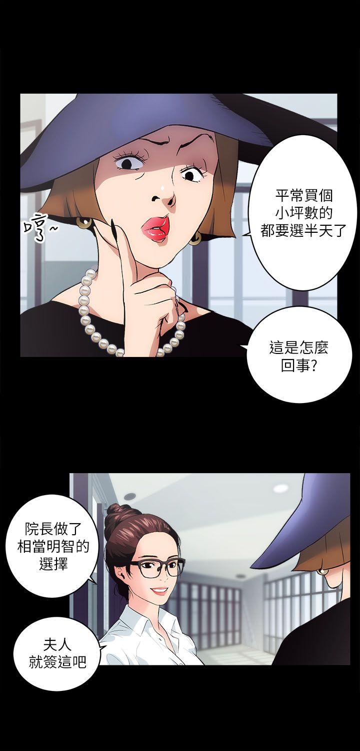 [Manhwa] Sexual overflow house Love, mature woman, big breasts#[62P]-50