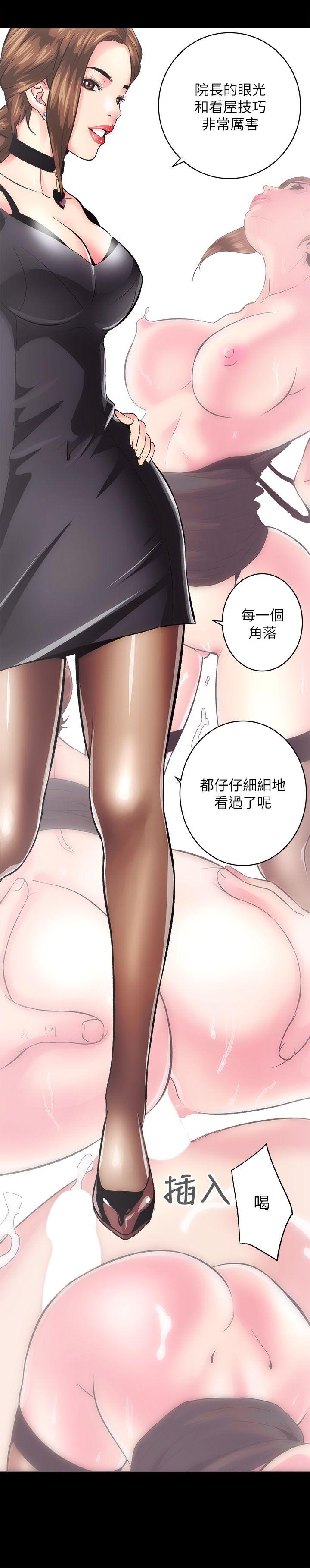 [Manhwa] Sexual overflow house Love, mature woman, big breasts#[62P]-51