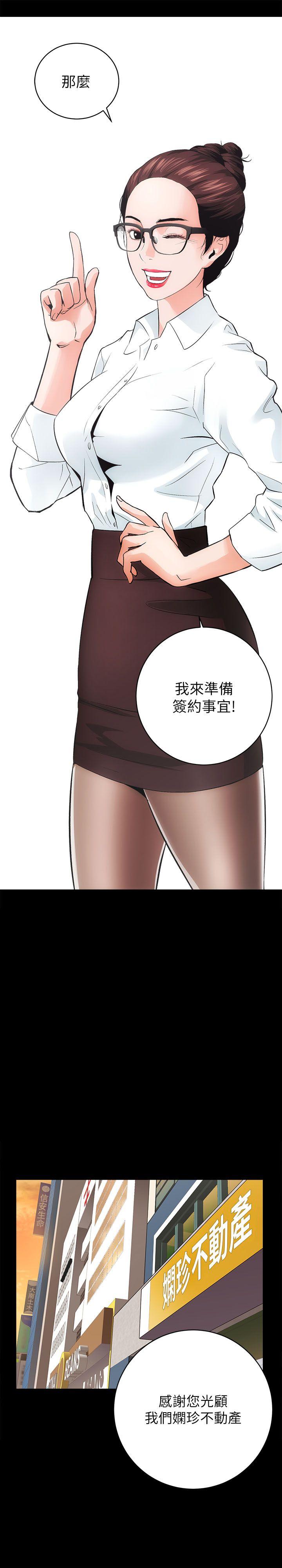 [Manhwa] Sexual overflow house Love, mature woman, big breasts#[62P]-53