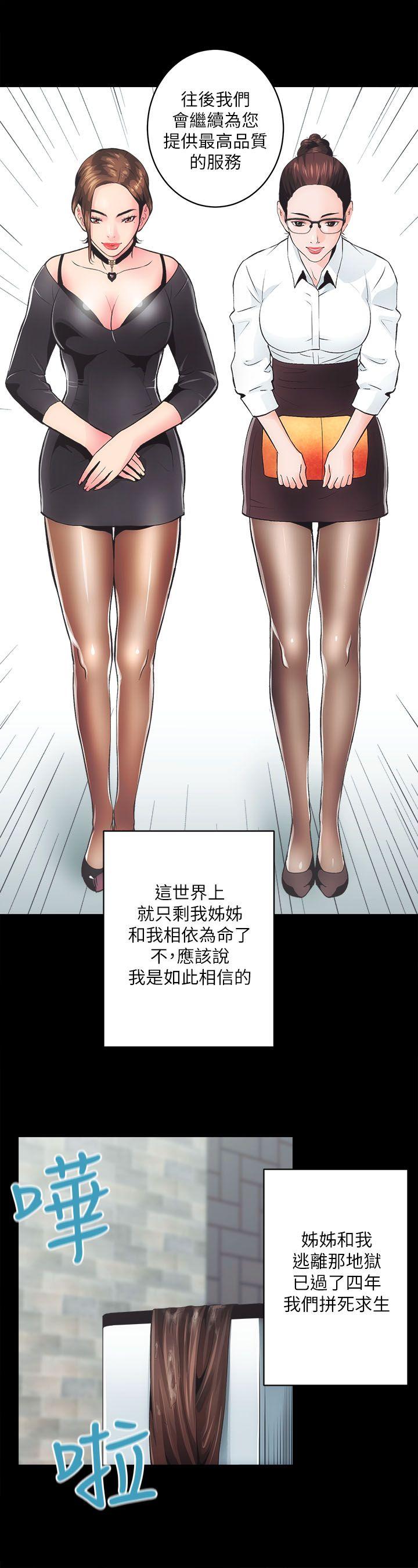 [Manhwa] Sexual overflow house Love, mature woman, big breasts#[62P]-54