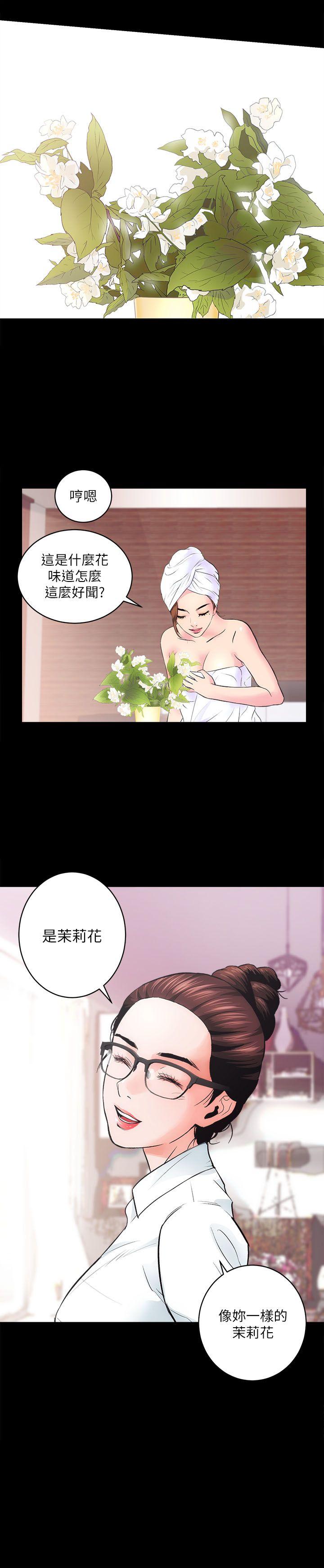 [Manhwa] Sexual overflow house Love, mature woman, big breasts#[62P]-57