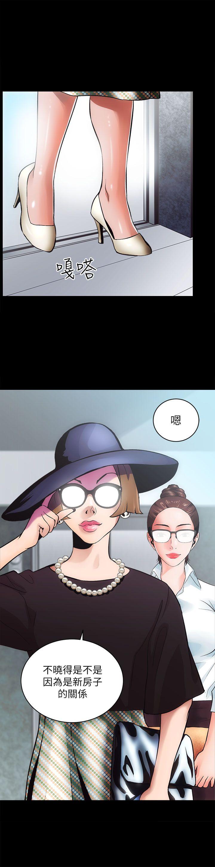 [Manhwa] Sexual overflow house Love, mature woman, big breasts#[62P]-6