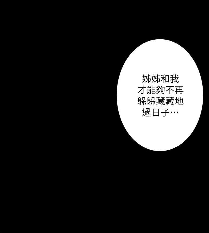 [Manhwa] Sexual overflow house Love, mature woman, big breasts#[62P]-61