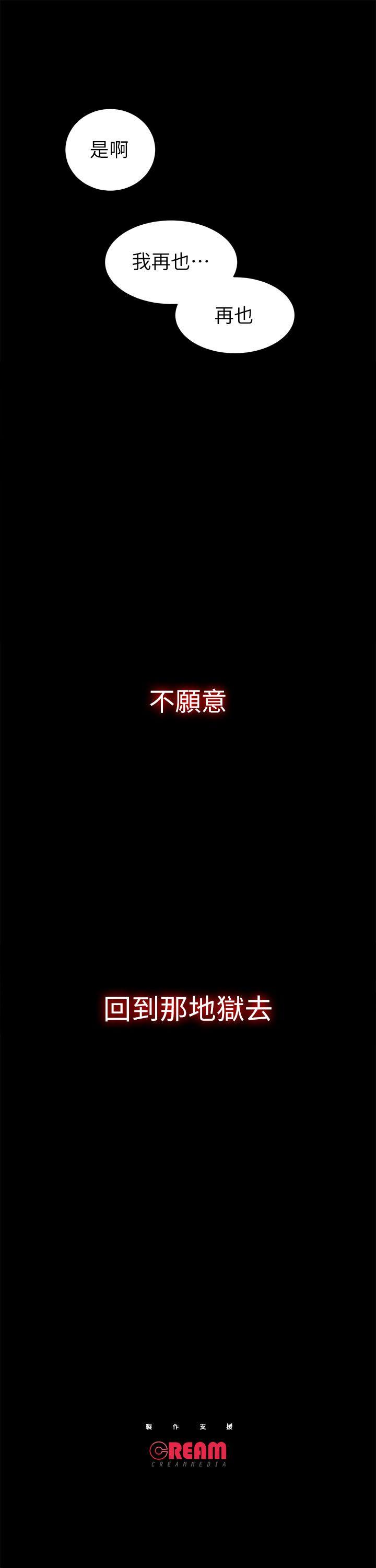 [Manhwa] Sexual overflow house Love, mature woman, big breasts#[62P]-62