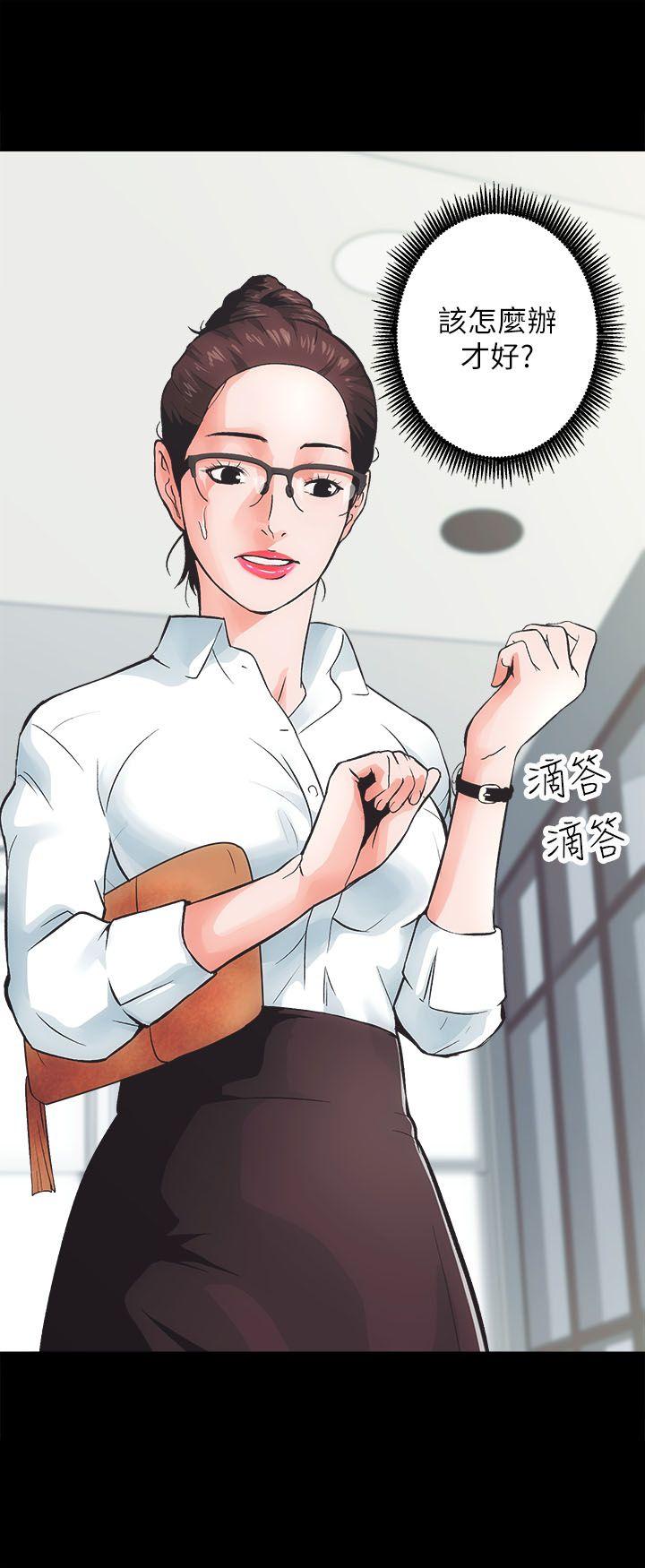 [Manhwa] Sexual overflow house Love, mature woman, big breasts#[62P]-8