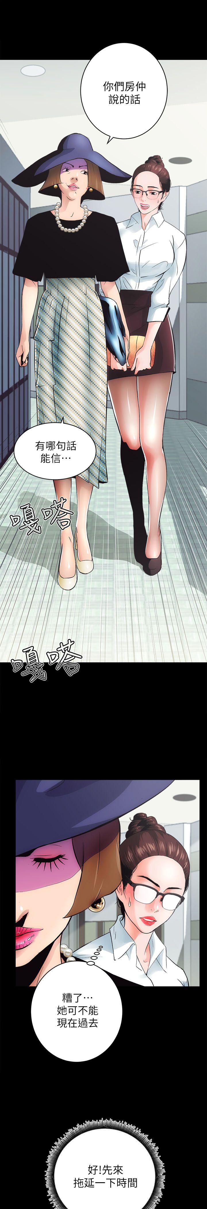 [Manhwa] Sexual overflow house Love, mature woman, big breasts#[62P]-9