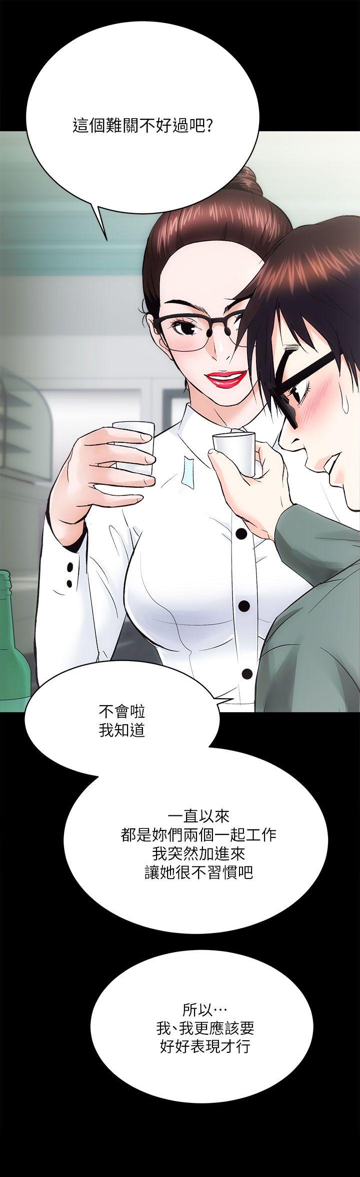 [Manhwa] Sexual overflow house Love, mature woman, big breasts#[35P]-18