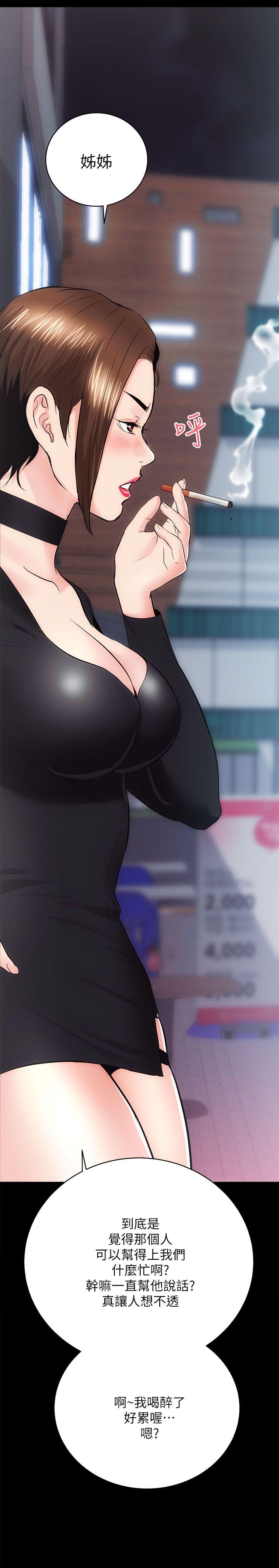 [Manhwa] Sexual overflow house Love, mature woman, big breasts#[35P]-19