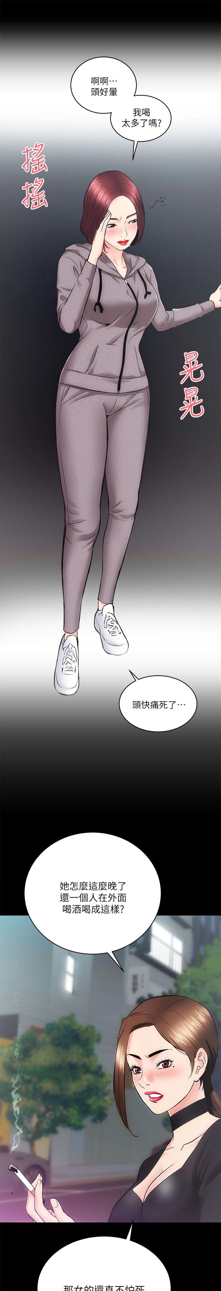 [Manhwa] Sexual overflow house Love, mature woman, big breasts#[35P]-20