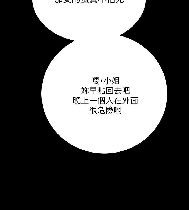 [Manhwa] Sexual overflow house Love, mature woman, big breasts#[35P]-21