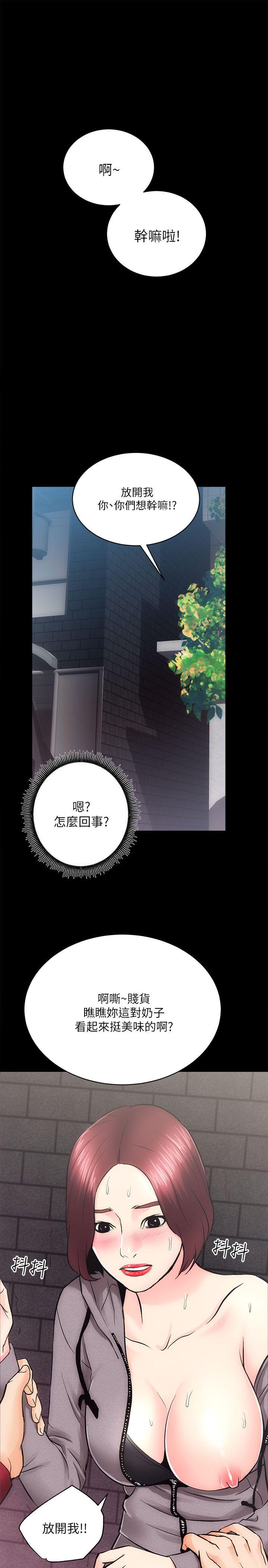 [Manhwa] Sexual overflow house Love, mature woman, big breasts#[35P]-22