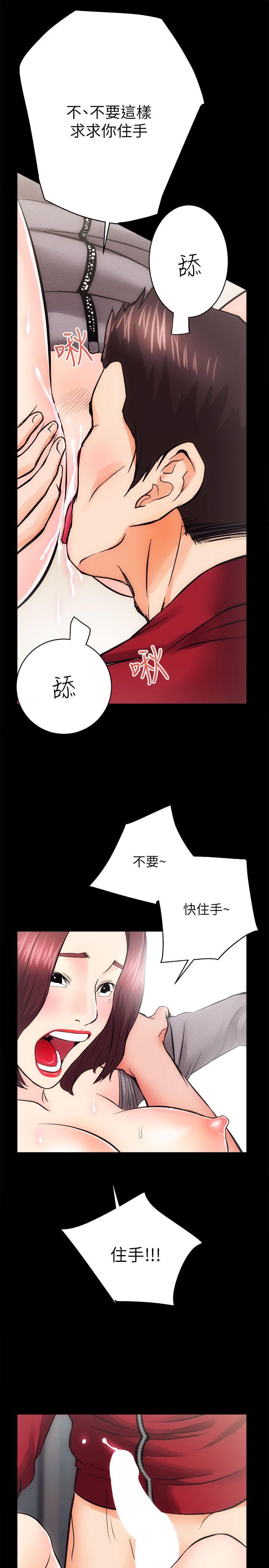 [Manhwa] Sexual overflow house Love, mature woman, big breasts#[35P]-27