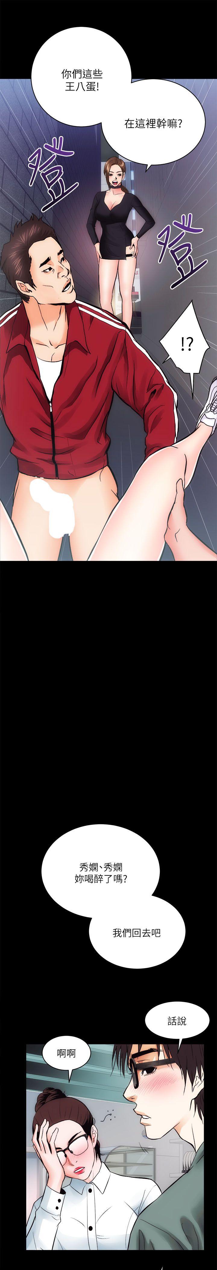 [Manhwa] Sexual overflow house Love, mature woman, big breasts#[35P]-31