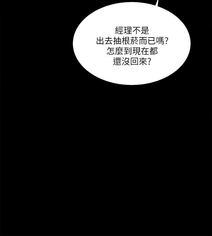 [Manhwa] Sexual overflow house Love, mature woman, big breasts#[35P]-32