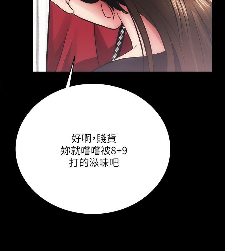 [Manhwa] Sexual overflow house Love, mature woman, big breasts#[35P]-34