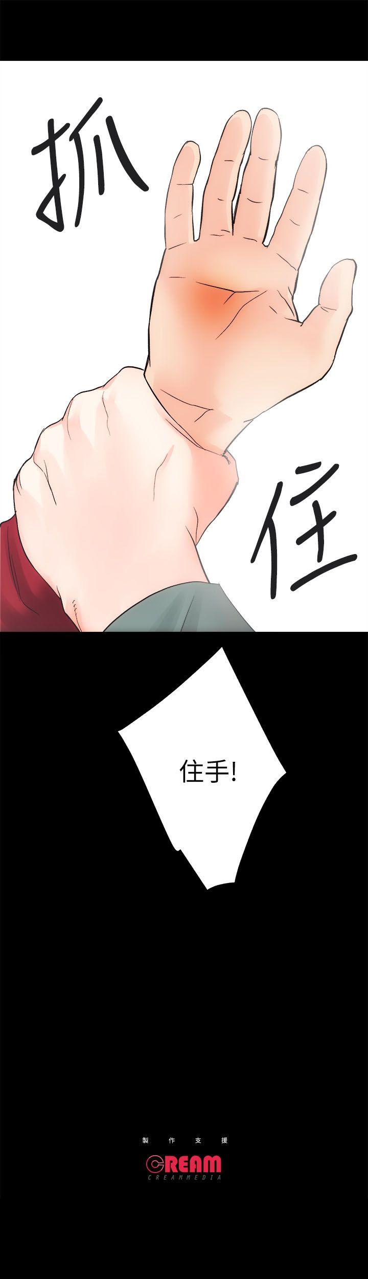[Manhwa] Sexual overflow house Love, mature woman, big breasts#[35P]-35