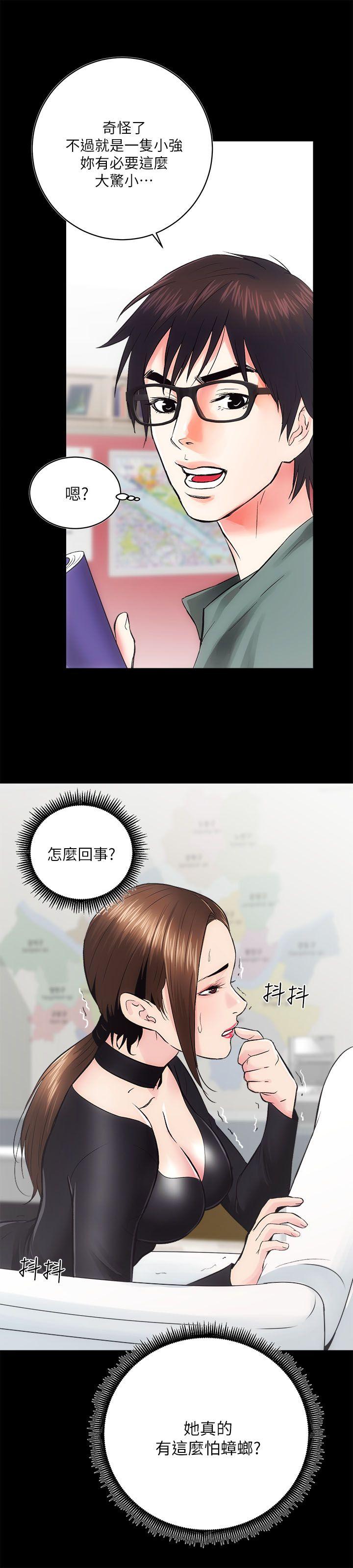 [Manhwa] Sexual overflow house Love, mature woman, big breasts#[35P]-4