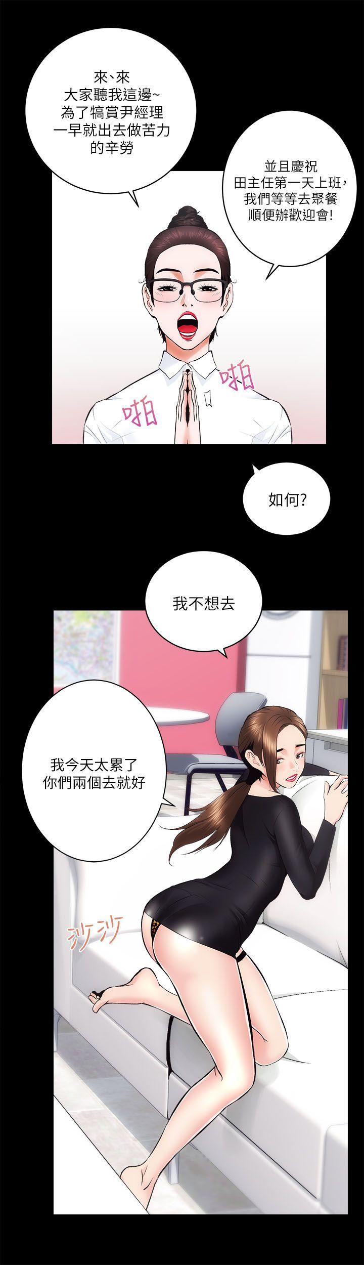 [Manhwa] Sexual overflow house Love, mature woman, big breasts#[35P]-8
