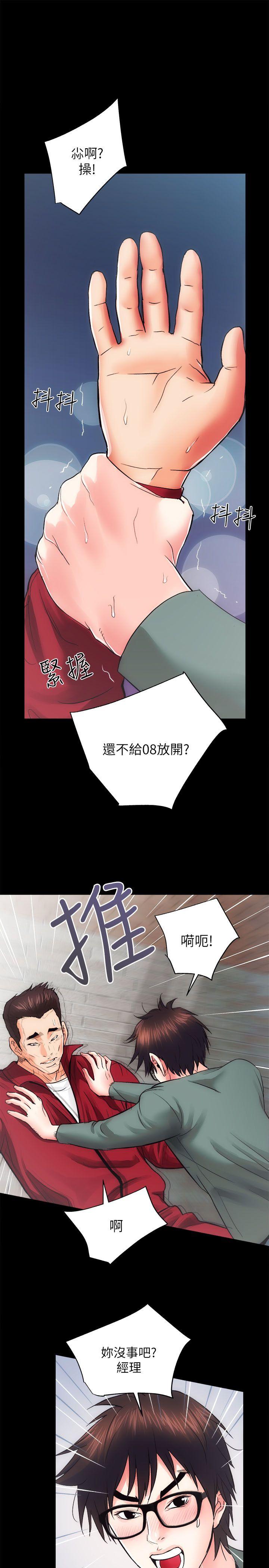 [Manhwa] Sexual overflow house Love, mature woman, big breasts#[38P]-1