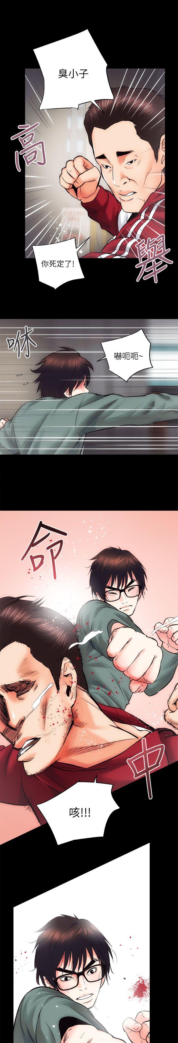 [Manhwa] Sexual overflow house Love, mature woman, big breasts#[38P]-11
