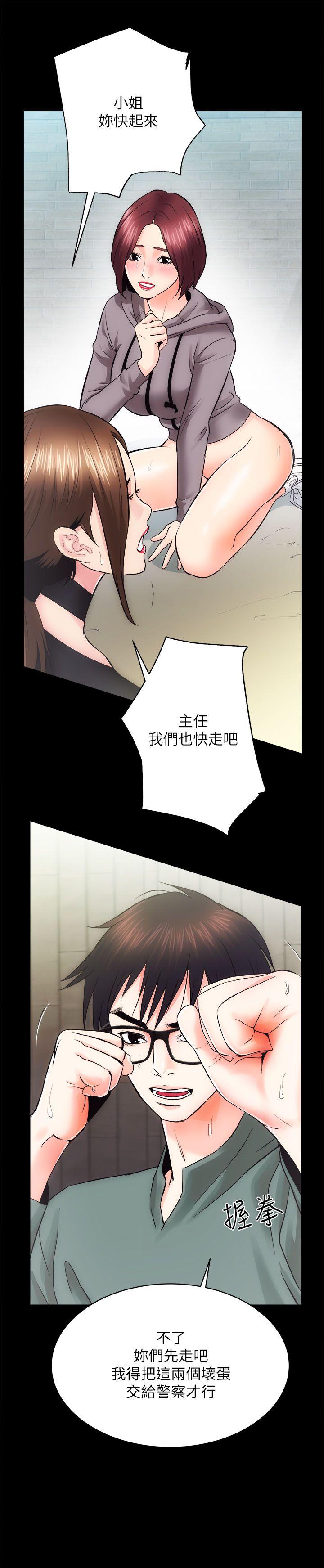 [Manhwa] Sexual overflow house Love, mature woman, big breasts#[38P]-16