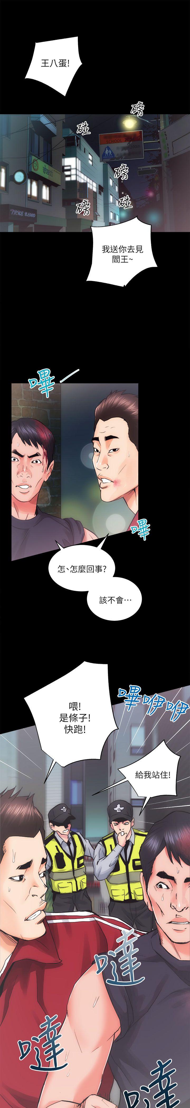 [Manhwa] Sexual overflow house Love, mature woman, big breasts#[38P]-19