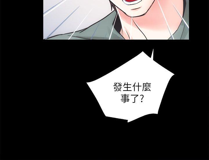 [Manhwa] Sexual overflow house Love, mature woman, big breasts#[38P]-2