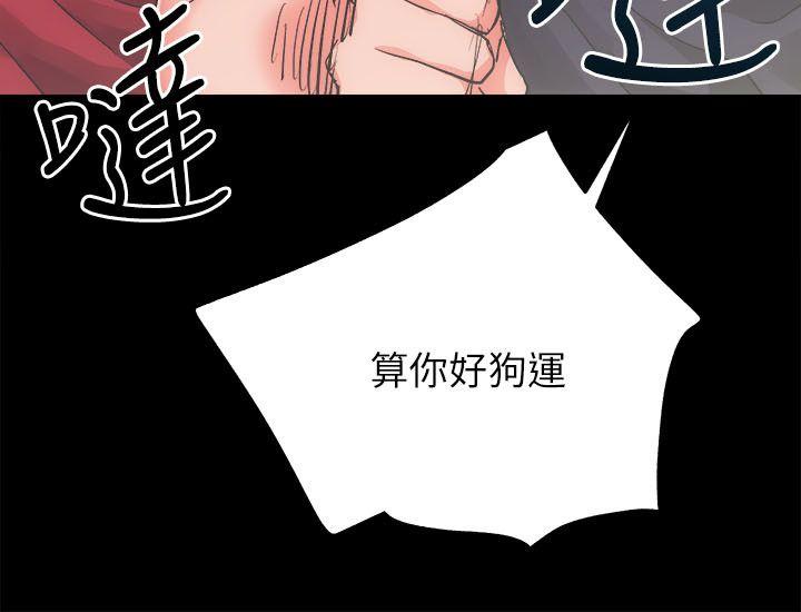 [Manhwa] Sexual overflow house Love, mature woman, big breasts#[38P]-20