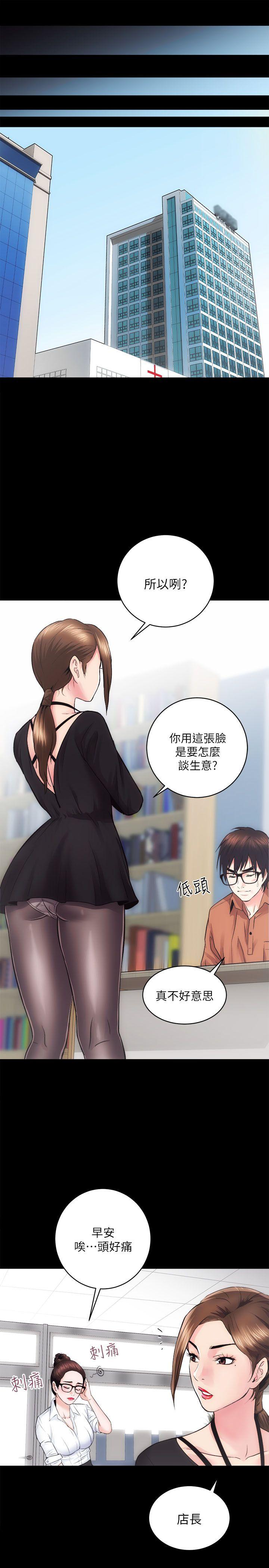 [Manhwa] Sexual overflow house Love, mature woman, big breasts#[38P]-23