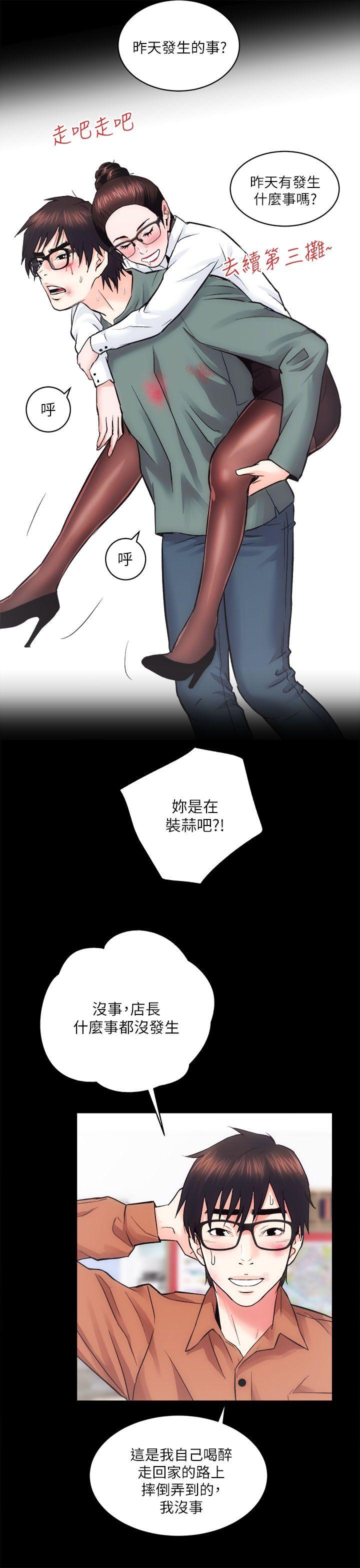 [Manhwa] Sexual overflow house Love, mature woman, big breasts#[38P]-26