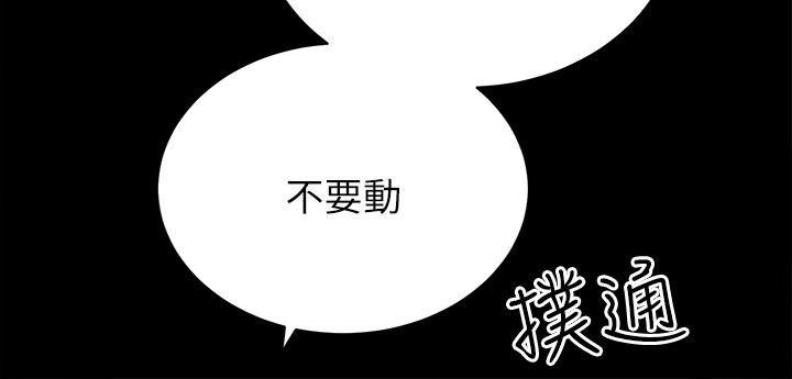 [Manhwa] Sexual overflow house Love, mature woman, big breasts#[38P]-28