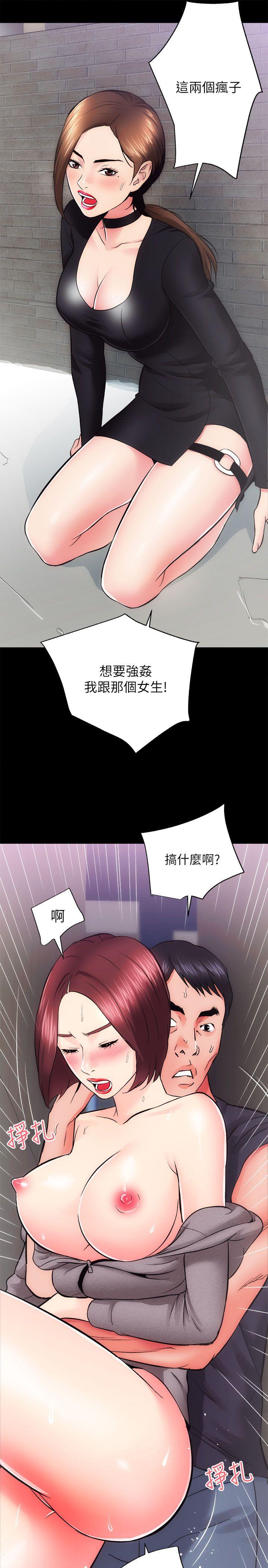 [Manhwa] Sexual overflow house Love, mature woman, big breasts#[38P]-3